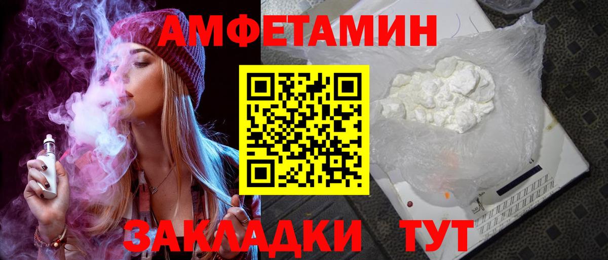 Экстази  Вход с VPN  МЕФ   ГАШ  Татарск  COCAIN  Канабис 