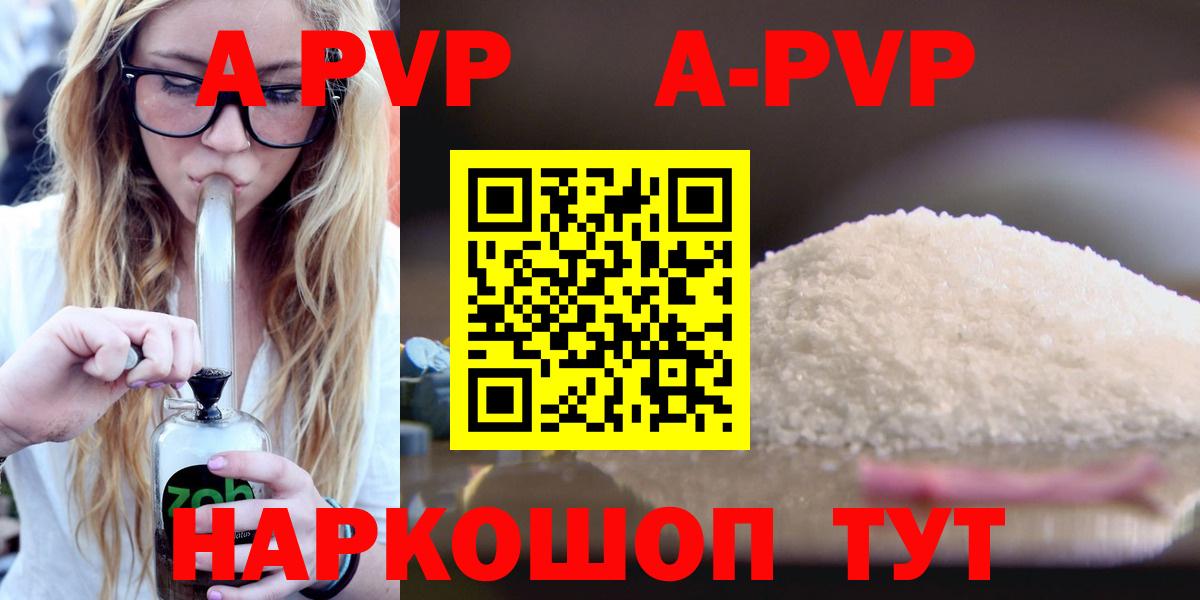 A PVP СК КРИС Татарск