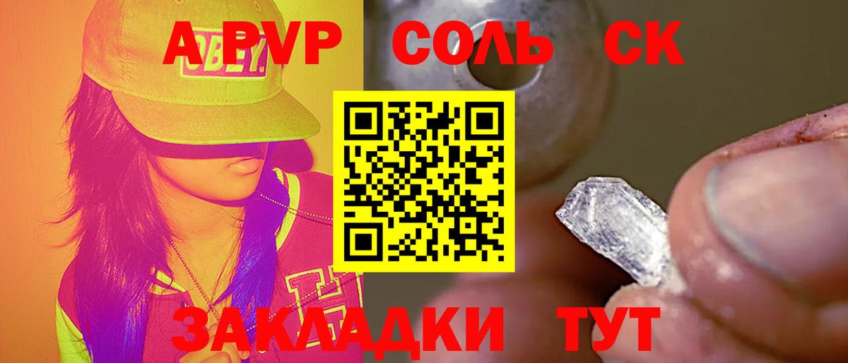 Татарск  где можно купить наркотик  Вход с VPN  Alfa_PVP мука  А ПВП  Alpha PVP мука  Alpha-PVP крисы CK 
