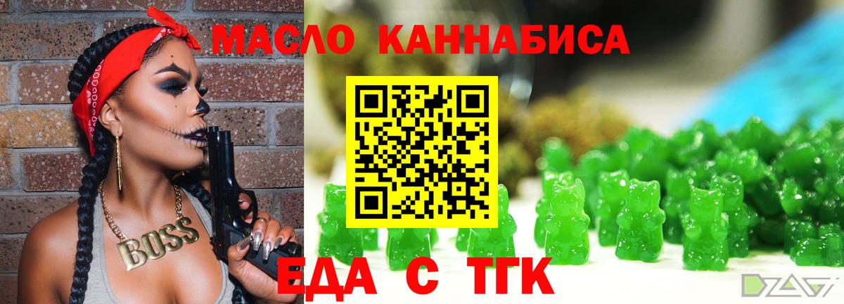 Canna-Cookies марихуана Татарск