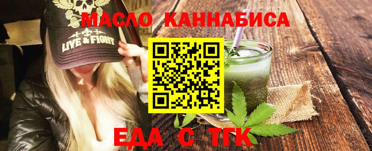 КОКАИН Татарск