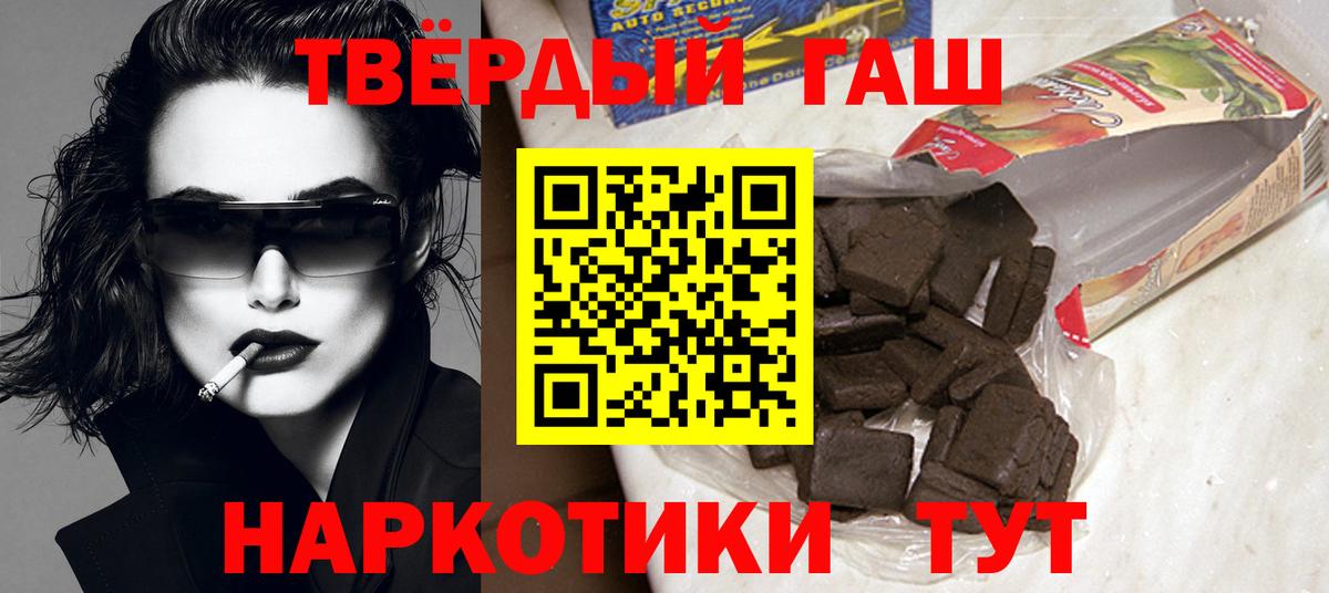 ГАШИШ hashish  ГАШ  Татарск  Гашиш Изолятор  Вход с VPN 