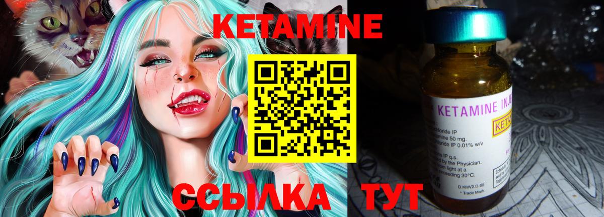 Татарск  даркнет Telegram  Вход с VPN  КЕТАМИН ketamine  КЕТАМИН ketamine 