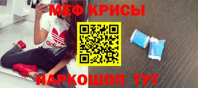 молекула духа Новодвинск
