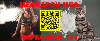 спиды Новокубанск