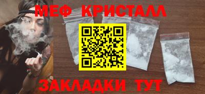 спиды Новокубанск