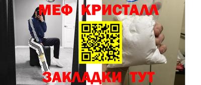 mix Новозыбков