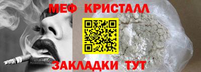 молекула духа Новодвинск