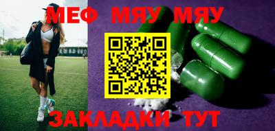 молекула духа Новодвинск