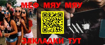 молекула духа Новодвинск