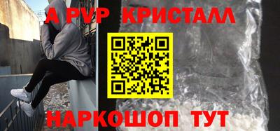 молекула духа Новодвинск