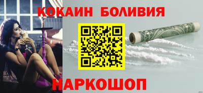 спиды Новокубанск