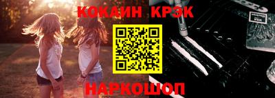 mix Новозыбков