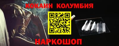 молекула духа Новодвинск