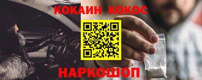 спиды Новокубанск