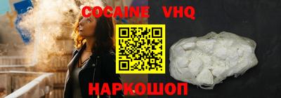 молекула духа Новодвинск