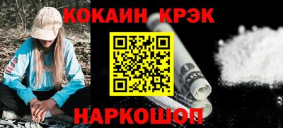 спиды Новокубанск