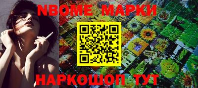 спиды Новокубанск