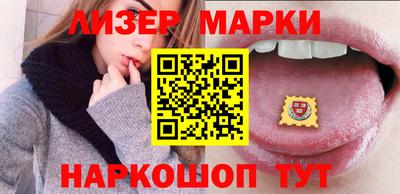 спиды Новокубанск