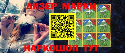 молекула духа Новодвинск