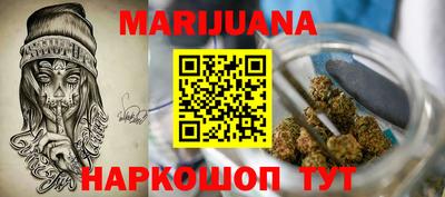 молекула духа Новодвинск