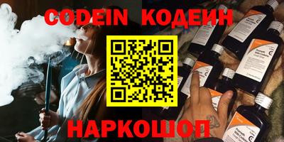 молекула духа Новодвинск