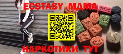 спиды Новокубанск
