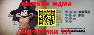 mix Новозыбков