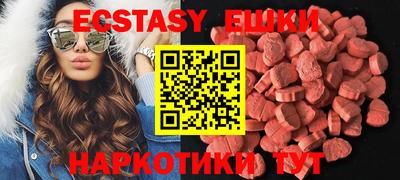 молекула духа Новодвинск