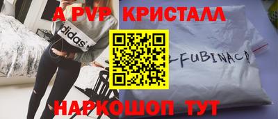 спиды Новокубанск