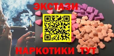 молекула духа Новодвинск