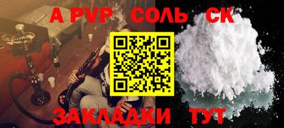 mix Новозыбков