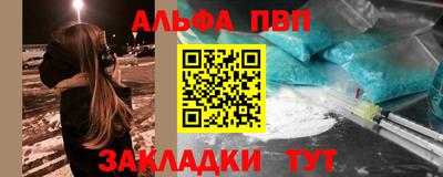 спиды Новокубанск