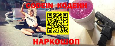 mix Новозыбков