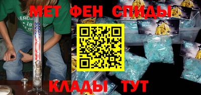 спиды Новокубанск