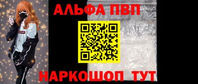 молекула духа Новодвинск