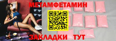 спиды Новокубанск