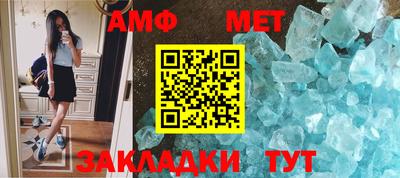 молекула духа Новодвинск