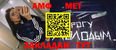 молекула духа Новодвинск