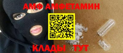 mix Новозыбков