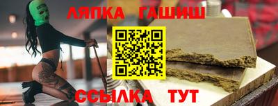 спиды Новокубанск