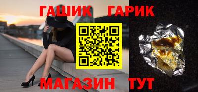 спиды Новокубанск