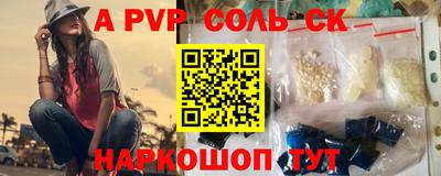 спиды Новокубанск