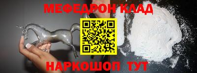mix Новозыбков