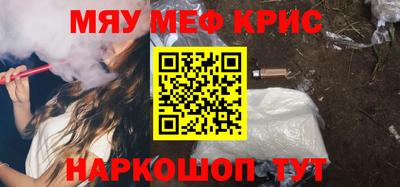спиды Новокубанск