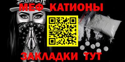 спиды Новокубанск