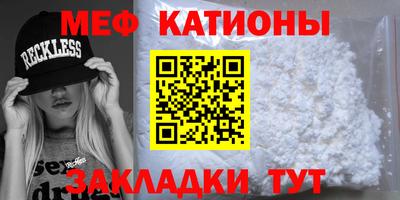 спиды Новокубанск