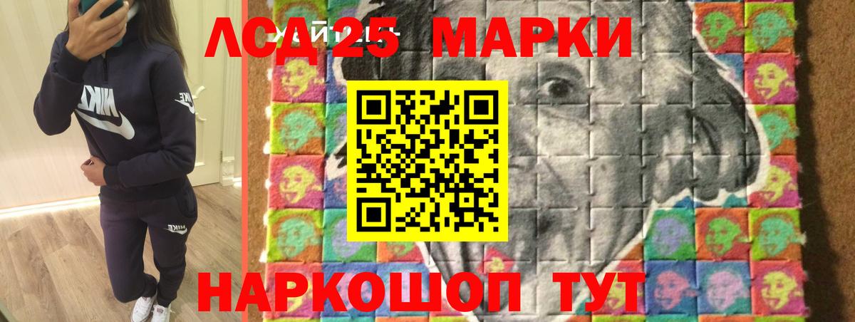 ЛСД экстази ecstasy Татарск
