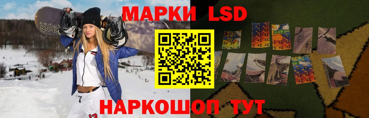 Татарск  LSD-25 экстази кислота  ЛСД экстази  Лсд 25 экстази ecstasy    вход  Вход с VPN 