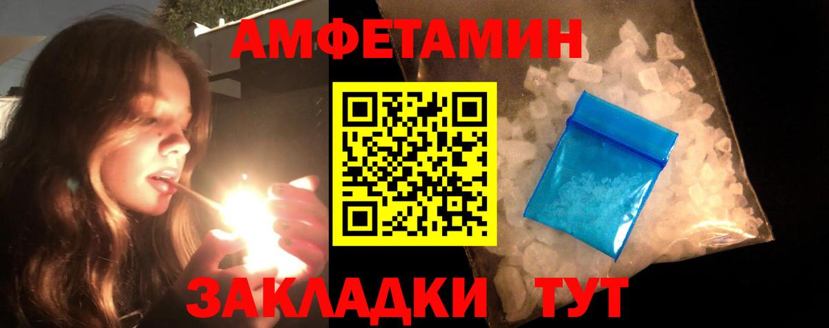 МЕТАМФЕТАМИН винт  Метамфетамин  МЕТАМФЕТАМИН винт  Татарск  Вход с VPN 
